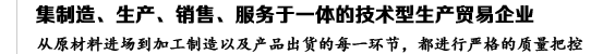 閩興吸塑包裝廠(chǎng)